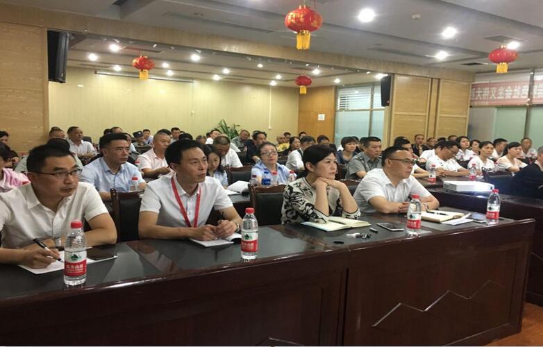社保費(fèi)率大變化，助力企業(yè)大發(fā)展——市人社局等到我司宣講社會(huì)保險(xiǎn)費(fèi)率降低政策