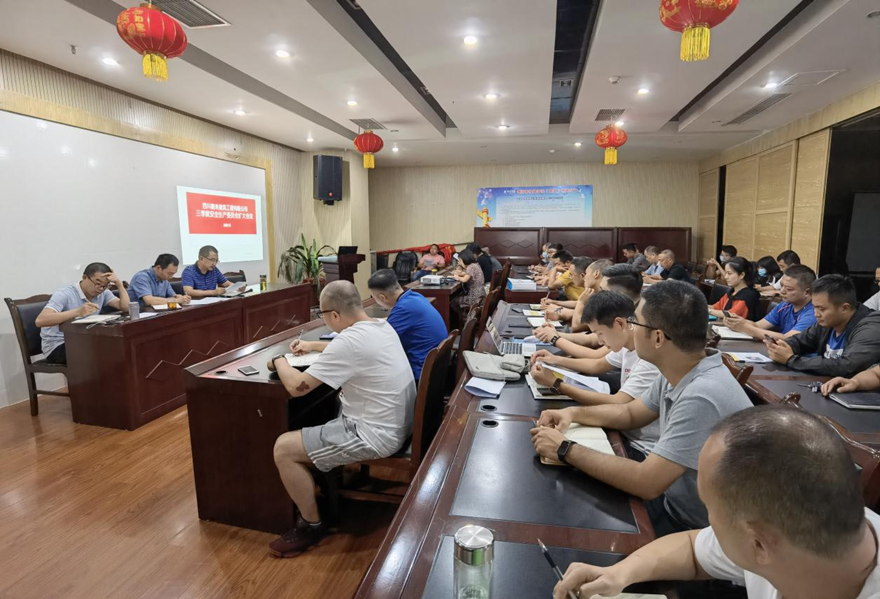 圖一：9月8日，嘉來(lái)建工召開安全生產(chǎn)擴(kuò)大會(huì)議，組織安委會(huì)成員、工程管理人員、分包合作單位現(xiàn)場(chǎng)負(fù)責(zé)人、安全管理員集體學(xué)習(xí)新《安全生產(chǎn)法》。_副本