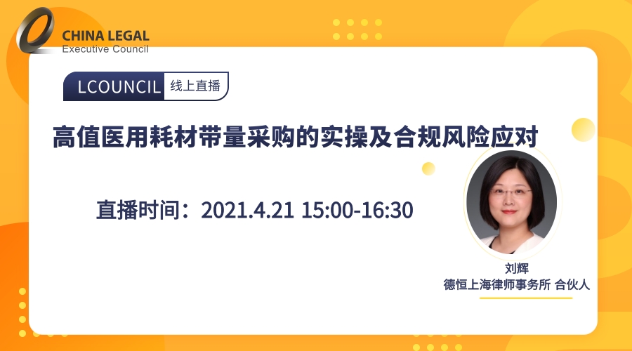送課上門促交流，互學(xué)同研共成長——綿投集團(tuán)開展“以案說法”培訓(xùn)
