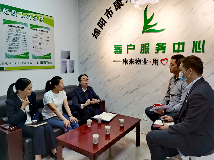 濱購(gòu)天地座談會(huì) 濱購(gòu)天地座談會(huì)